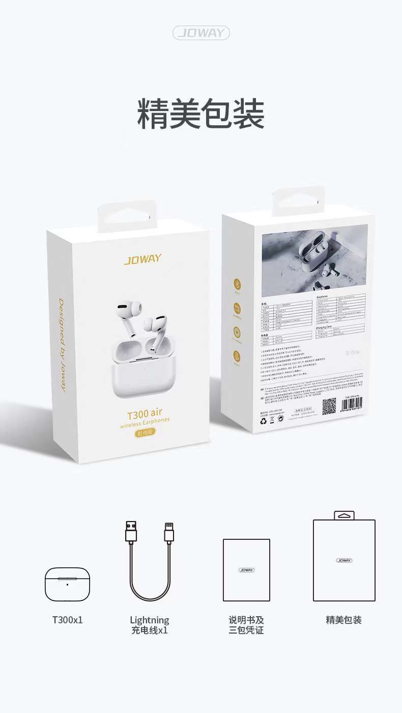 🎧 Joway T300 Air Wireless Earbuds – صوت نقي بتقنية عصرية